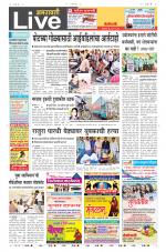 Amravati Live