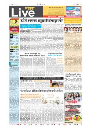 30th May Bhandara Live 