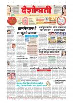 Parbhani Live