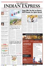 The New Indian Express-Tiruchy