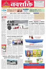 Navshakti Epaper