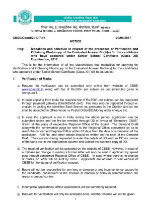 CBSE 12th Result 2017: Procedure for Marks Verification & Obtaining Photocopy of Answer Sheet