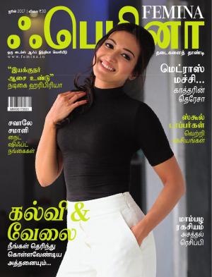 Femina Tamil June 2017