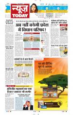 NewsToday,Jaipur