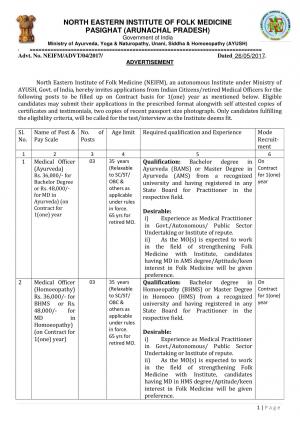 NEIFM Recruitment 2017 for Medical Officer