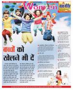 Star Samachar Women