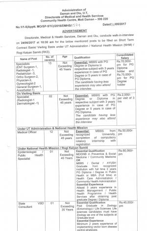 Administration of Daman & Diu Recruitment 2017 for 33 Medical Officer and other Posts 
