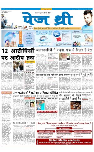 Page Three 31 May 2017