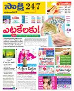 Mahabubnagar District