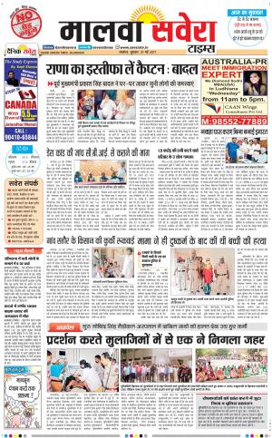Malwa