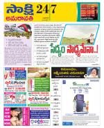 Vijayawada City