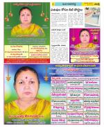 Vijayawada City Constituencies