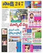 Mancherial District