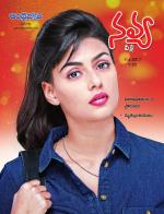 Navya Weekly