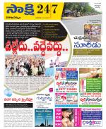 Visakhapatnam District - Old