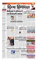 Divya Himachal Dharamsala