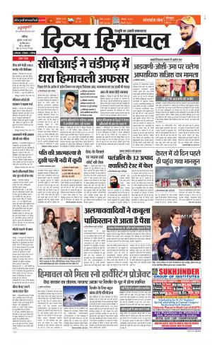 Divya Himachal Chandigarh