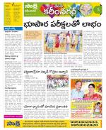 Karimnagar Constituencies