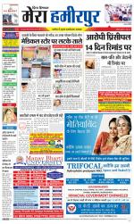 Divya Himachal Dharamsala+Mera Hamirpur +Aastha