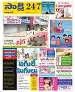 Visakhapatnam District