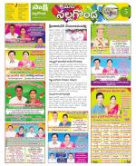 Nalgonda Constituencies