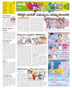 Khammam Constituencies