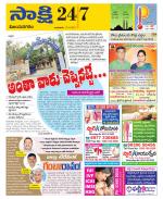 Vijayanagaram District