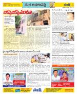 Visakhapatnam Constituencies Old