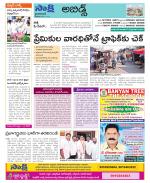 Hyderabad Constituencies