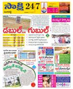 Sangareddy District