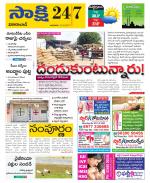 Vikarabad District