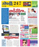 Ranga Reddy District