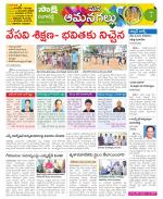 Ranga Reddy Constituencies