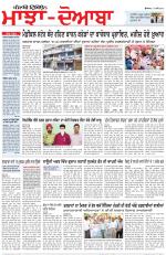 Punjabi Tribune (Majha/Doaba)
