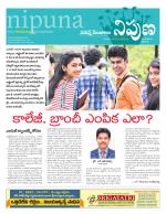 Nipuna Educational Magazine