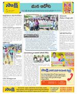 Kurnool Constituencies