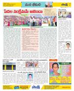 Visakhapatnam Constituencies