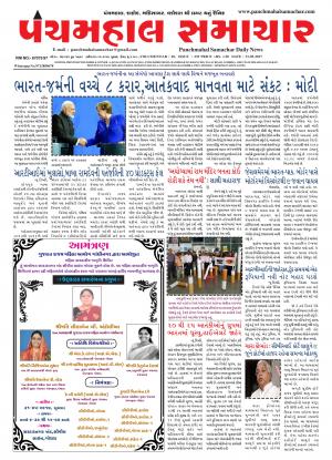 PMS-31-05-2017