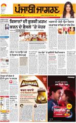 Moga/Faridkot/Muktsar