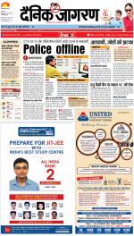 Bareilly Hindi ePaper, Bareilly Hindi Newspaper - InextLive