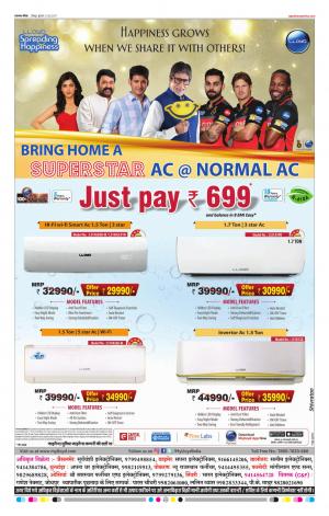 Rajasthan Patrika Jodhana