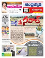 Guntur District