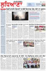 Punjabi Tribune (Ludhiana)