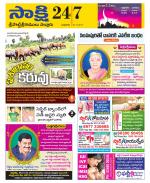 SPSR Nellore District