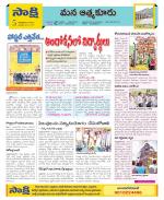 SPSR Nellore Constituencies