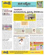 YSR Kadapa Constituencies