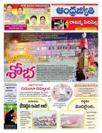 Rajanna Sircilla District