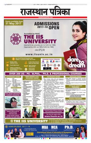 rajasthan patrika banswara