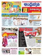 Visakhapatnam District