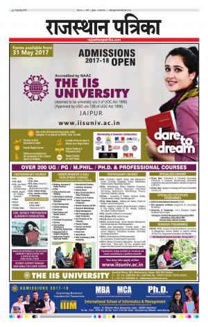 Rajasthan Patrika Pali